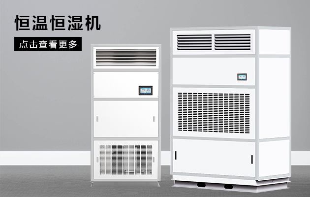 不要忽悠，家用除湿机怎么选才好？