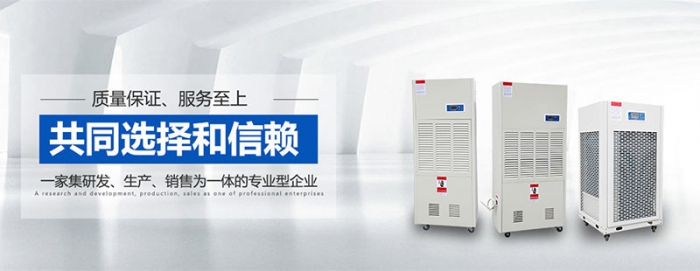 “回南天”这些消防安全不能忽略哦！