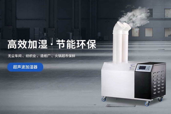 使用除湿机，为生活带来舒适的环境