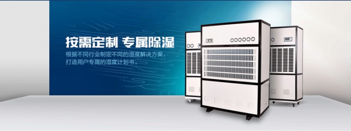 仓库潮湿怎么办，仓库防潮小秘诀