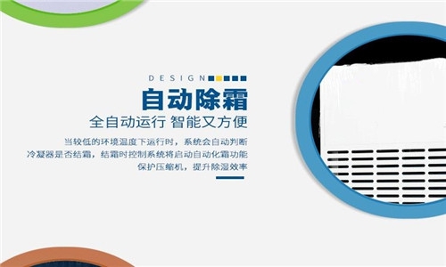 为什么电子厂要用到加湿机？