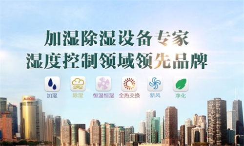 为什么室内要有加湿机？