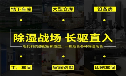 为什么有的恒湿机会出现结霜的问题？