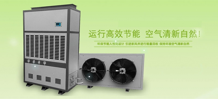 仓库除湿机物品的贮藏和维护。