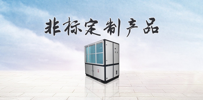 在广东，冬季要如何防潮