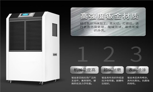 为什么家里需要有一台智能除湿机？