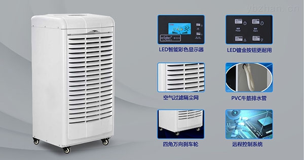 为什么除湿机有时不能打开？