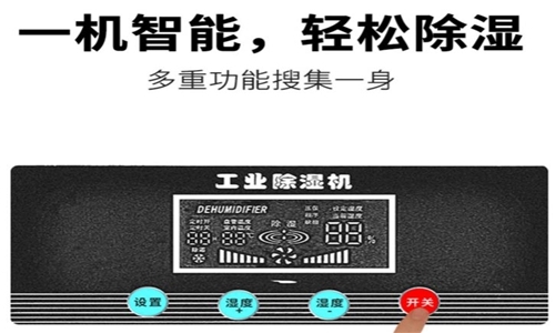为什么电子制造业应该配备烘干机？