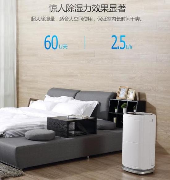 除湿机加湿器的原理是什么，南北差异应该买哪个？