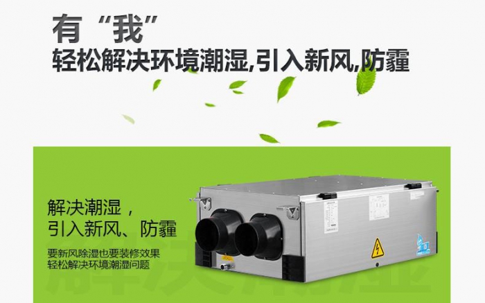 4步防潮方式，让你远离回南天烦恼