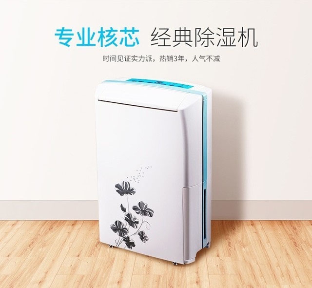 京东大数据：梅雨季不发霉，除湿机成交额增长1.8倍