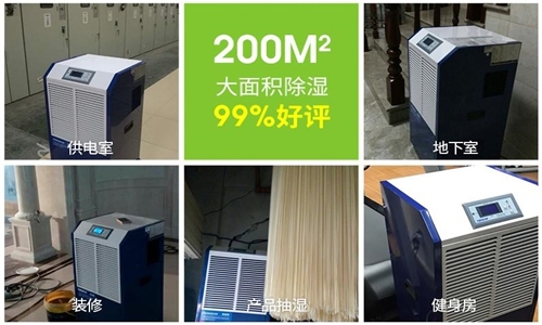 为什么纺织厂仓库需要防潮除湿？