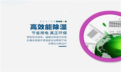 为什么空调不能取代家用除湿器？