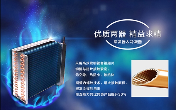 为什么会有梅雨季节？