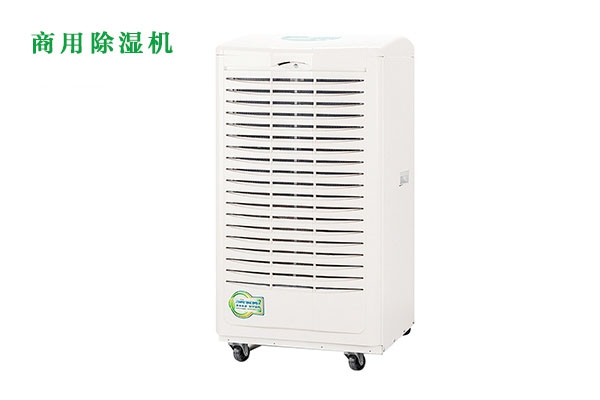 不排水高温除湿器的原因是什么？