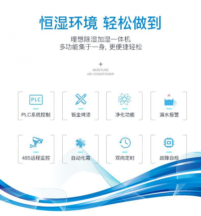 为钢琴除湿很重要！