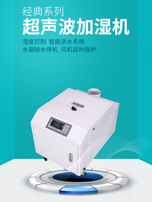 工業(yè)除濕機(jī)工作原理是什么 ？工業(yè)除濕機(jī)工作原理介紹
