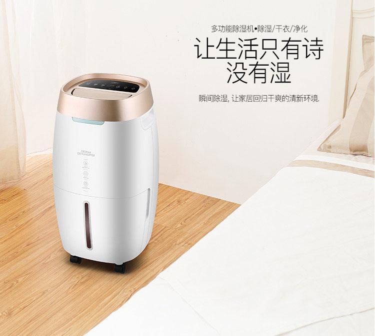养猪场除湿机，严控养猪场湿度预防潮湿
