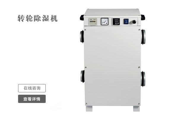 加湿机有哪些常见故障
