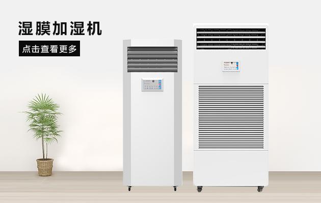 多少湿度以上算是潮湿？