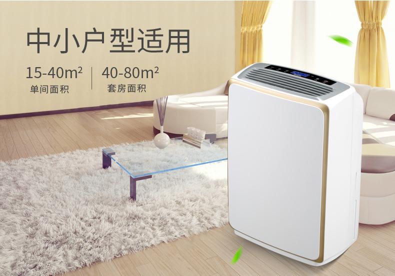 多数家电都怕潮教你防潮6个小窍门