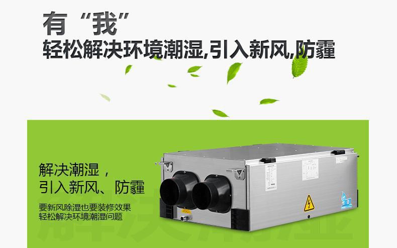 别墅除湿机，别墅防潮专用除湿机