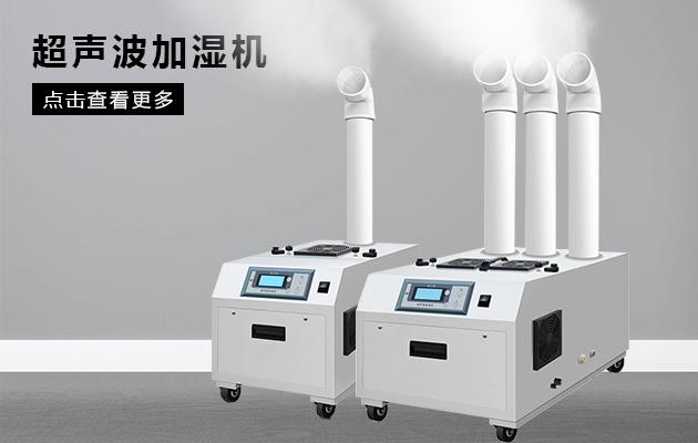 大型地下车库停车场用哪种除湿机效果好。