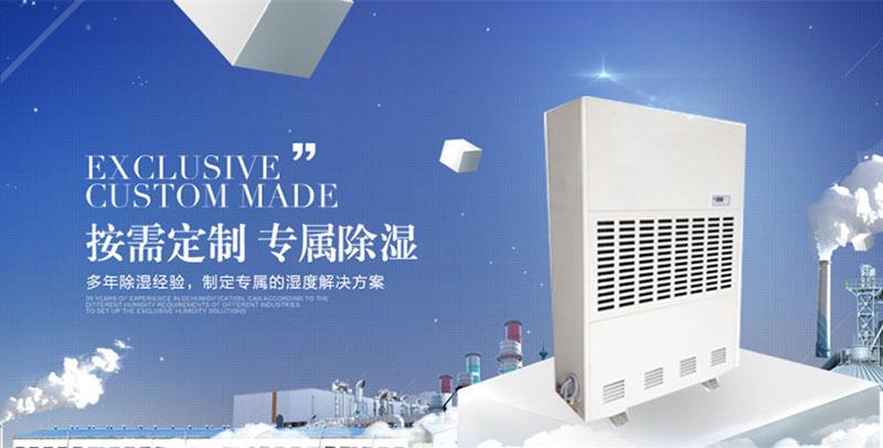 别让鸡舍太潮湿