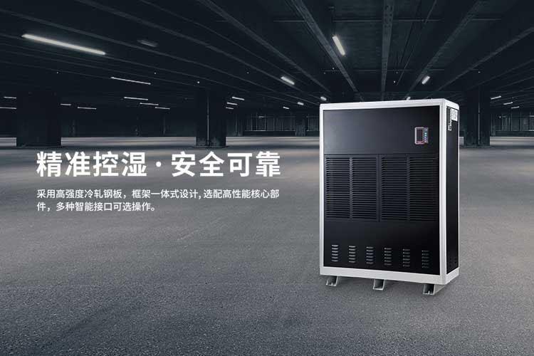 南方冬季湿冷天，清除潮湿