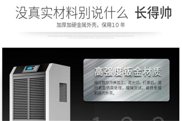 大同智能型除湿工具柜
