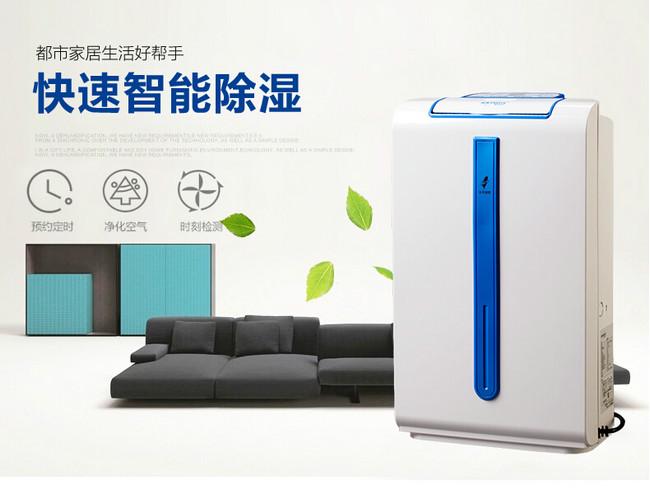 地铁工程为什么要用除湿机？