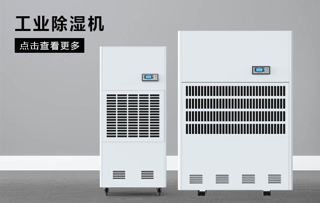 办公室恶劣生存环境导致人体亚健康（二）
