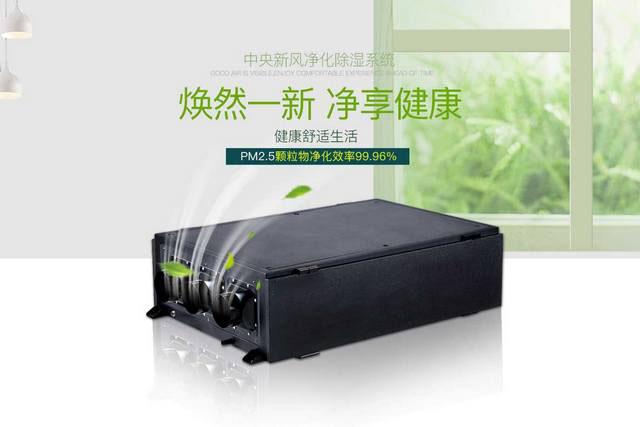 大功率除湿机生产，家用除湿机。
