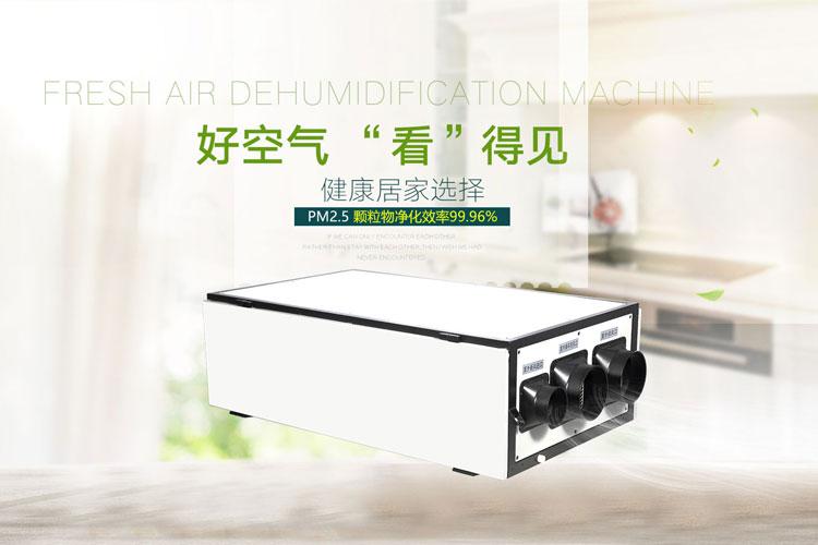 地下车库潮湿苦不堪言，除湿机就是标配，快让物业买！