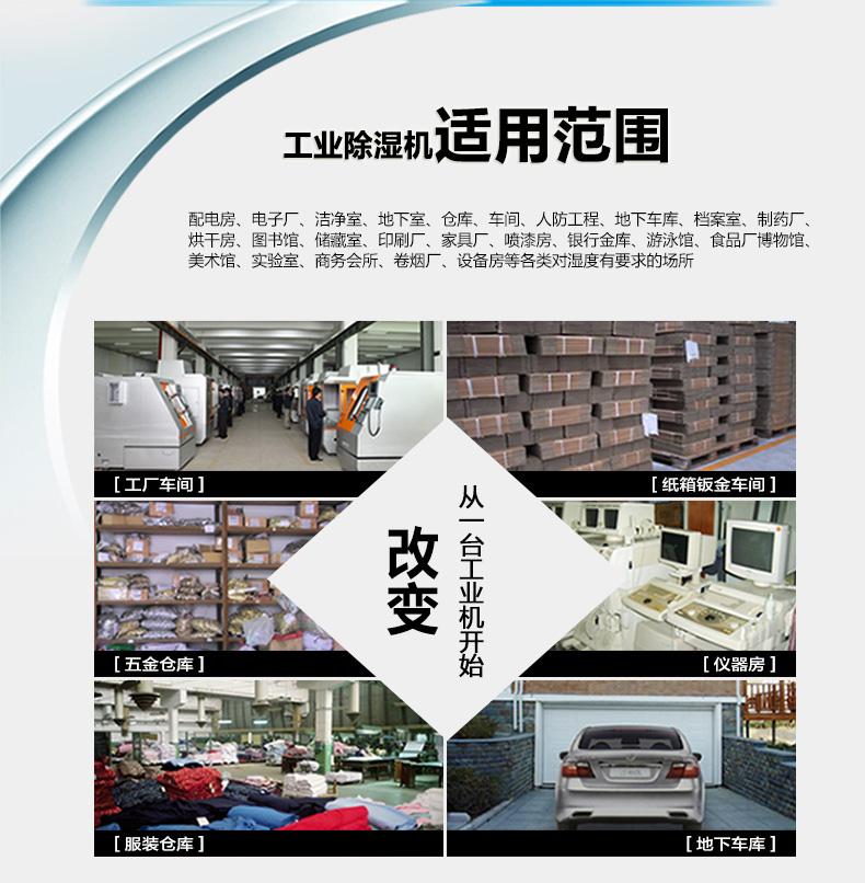 大型加湿器，大空间智能加湿无忧
