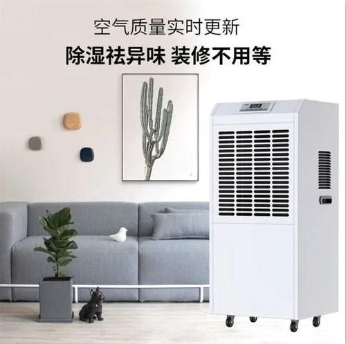 地铁工程为什么要用除湿机？