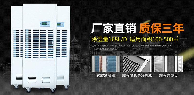 多重防护体系，打造高品质宜居舒适生活——防霾新风除湿系统