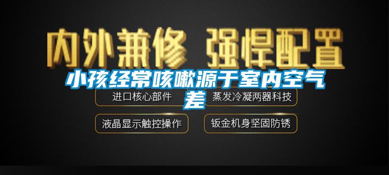 小孩经?？人栽从谑夷诳掌?/></p>
						    <p style=
