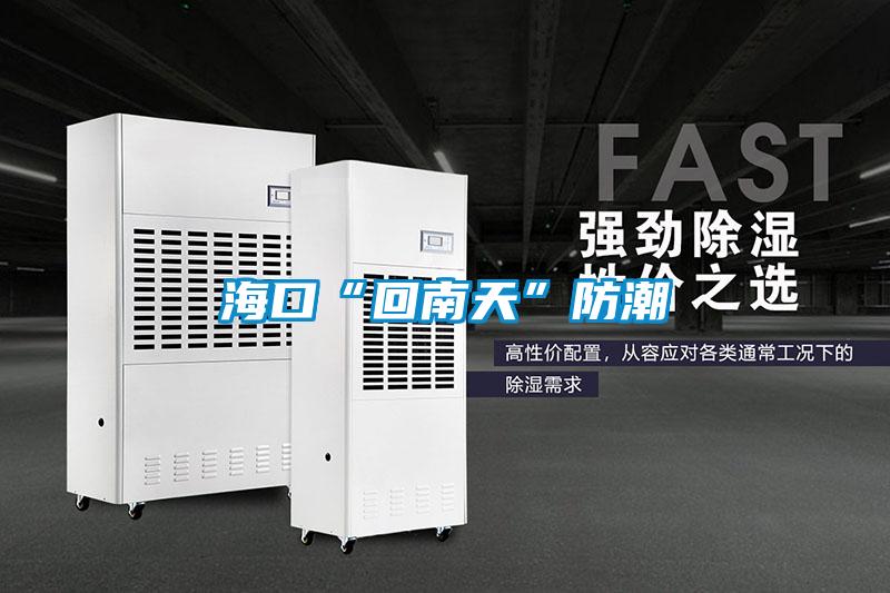 ?？凇盎啬咸臁狈莱?/></p>
						    <p style=