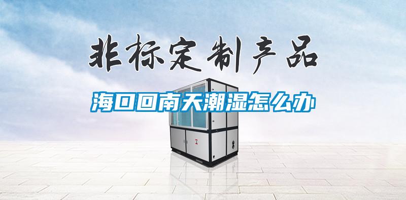 ?？诨啬咸斐笔趺窗?/></p>
						    <p style=