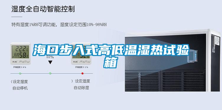 ?？诓饺胧礁叩臀率仁匝橄?/></p>
						    <p style=